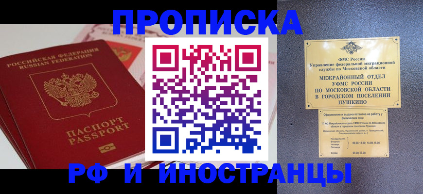 форма 3 в Десногорске